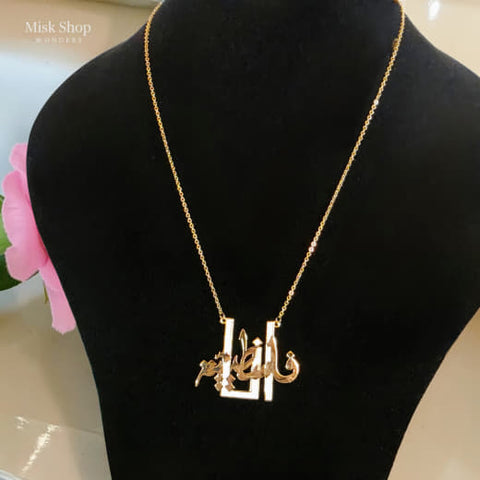 Ana Falastiniya Arabic necklace 21k gold plated identity jewelry from Misk Shop
