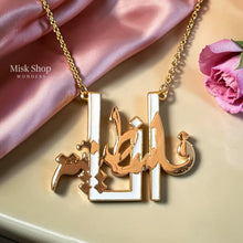 Ana Falastiniya Arabic necklace 21k gold plated identity jewelry from Misk Shop
