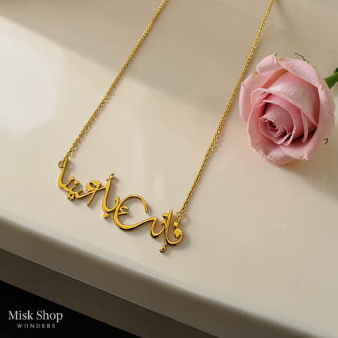 Fa innaka bi ayunina Arabic necklace 21k gold plated elegant calligraphy jewelry from Misk Shop
