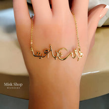 Fa innaka bi ayunina Arabic necklace 21k gold plated elegant calligraphy jewelry from Misk Shop
