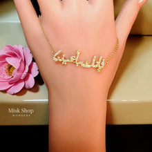 Fa innaka bi ayunina zircon Arabic necklace 21k gold plated elegant calligraphy jewelry from Misk Shop
