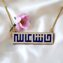 Gold plated MashaAllah necklace with zircon stones from Misk Shop
