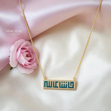 Gold plated MashaAllah necklace with zircon stones from Misk Shop

