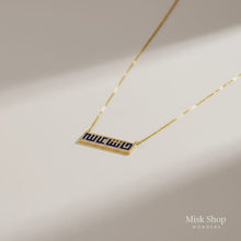 Gold plated MashaAllah necklace with zircon stones from Misk Shop
