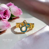 21K gold plated ornate Qul Arabic calligraphy ring with blue enamel – Misk Shop