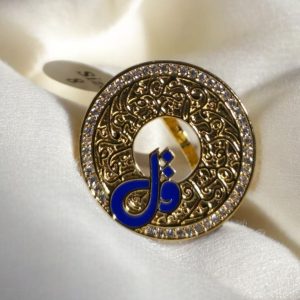 خاتم دائري بكلمة (قل)