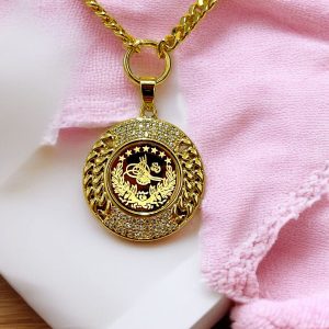 سنسال الليرة الرشادية